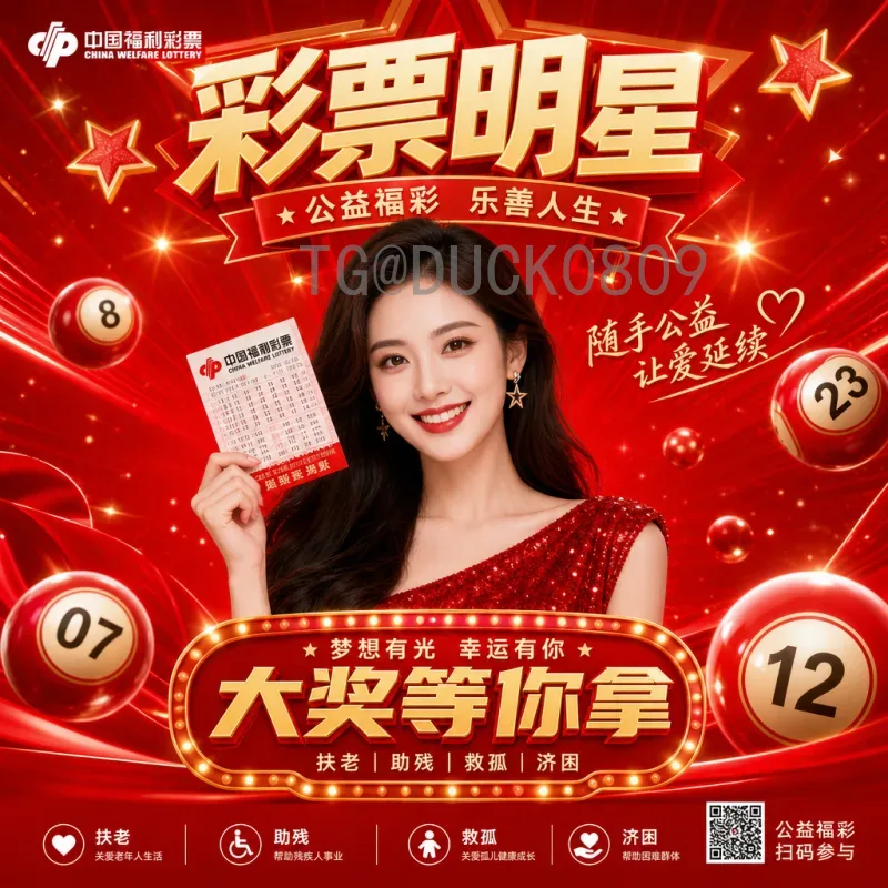 2026美加墨世界杯开幕式直播平台官方指南：正版观看渠道一览
