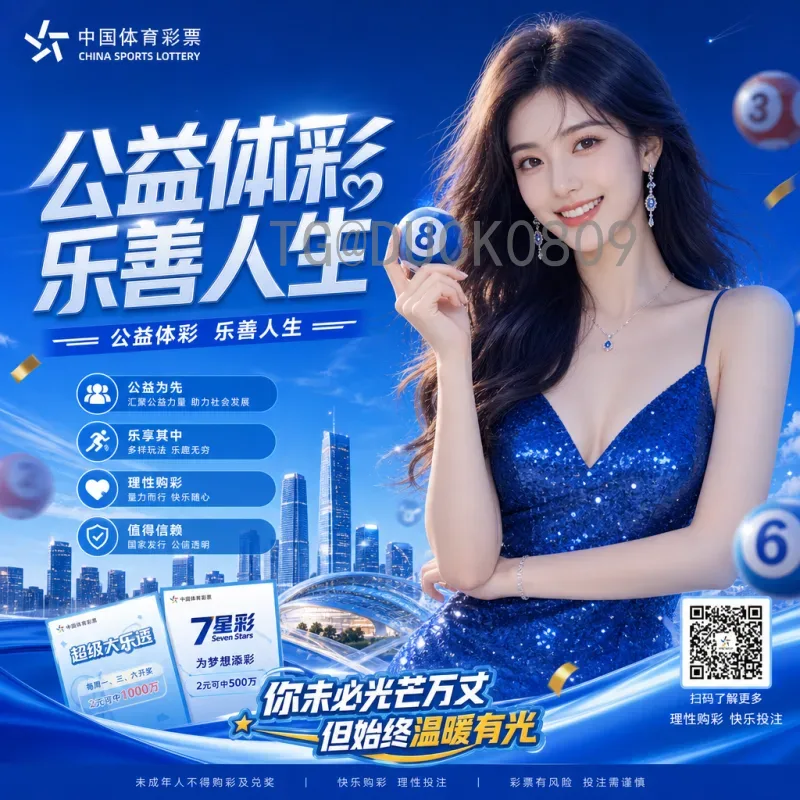 2026年国际足联世界杯分组结果查询：完整指南与赛程解析